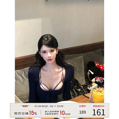 灰尘邓邓 辣妹长袖针织衫女2025冬季性感修身上衣纯欲内搭打底衫