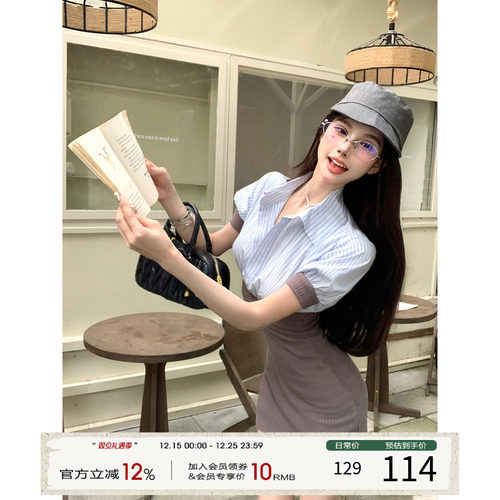 灰尘邓邓 法式针织撞色拼接设计短袖包臀连衣裙D25Q2372