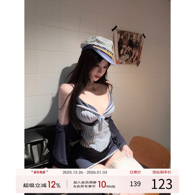 【现货】灰尘邓邓 学院风辣妹套装女早秋纯欲穿搭吊带上衣两件套