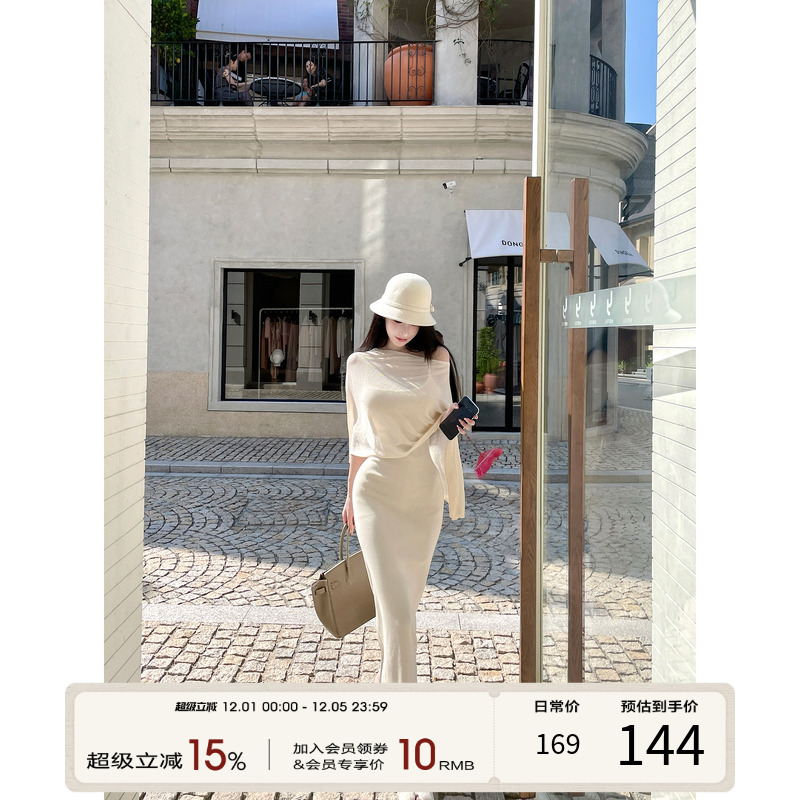 灰尘邓邓 白色吊带连衣裙女2025冬季新款包臀裙性感长裙法式裙子