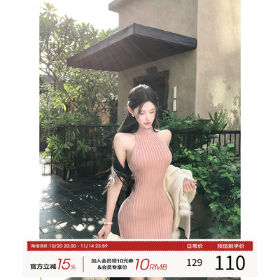 灰尘邓邓 针织挂脖连衣裙女2025秋季新款性感露背包臀裙纯欲裙子