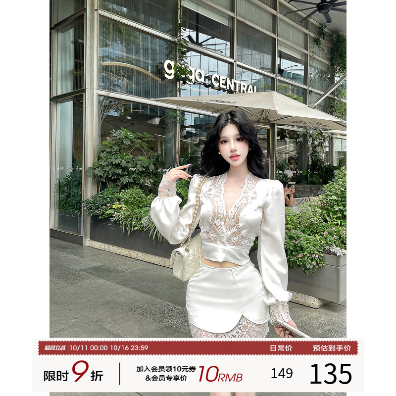 灰尘邓邓 辣妹套装女2025早秋蕾丝拼接缎面长袖上衣半身裙两件套