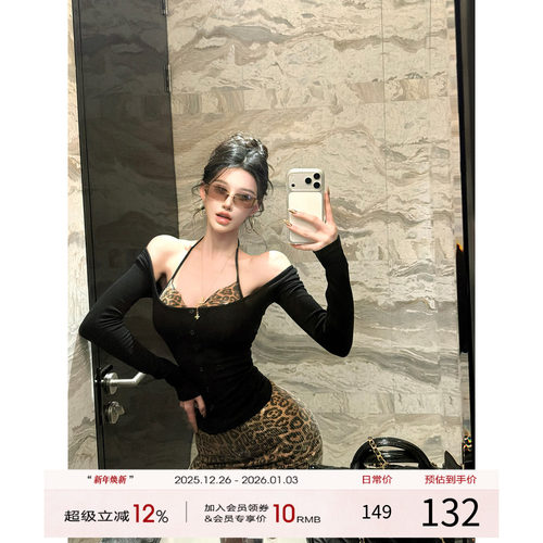 灰尘邓邓 韩式搭配一整套冬装女2025新款针织上衣半身裙豹纹套装