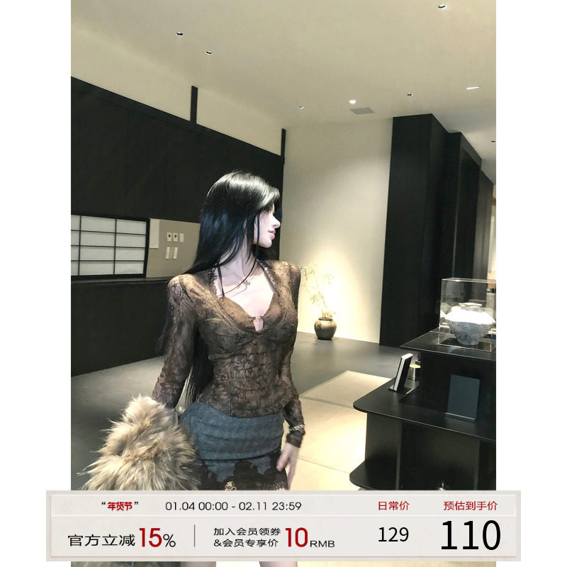 灰尘邓邓 性感辣妹套装女2025冬季新款蕾丝长袖上衣半身裙两件套,女装/女士精品,时尚套装,淘宝优惠券,粉丝福利购,淘宝优惠卷