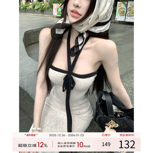 裙子 包臀裙抹胸长裙一字肩法式 灰尘邓邓 性感挂脖连衣裙2025冬季