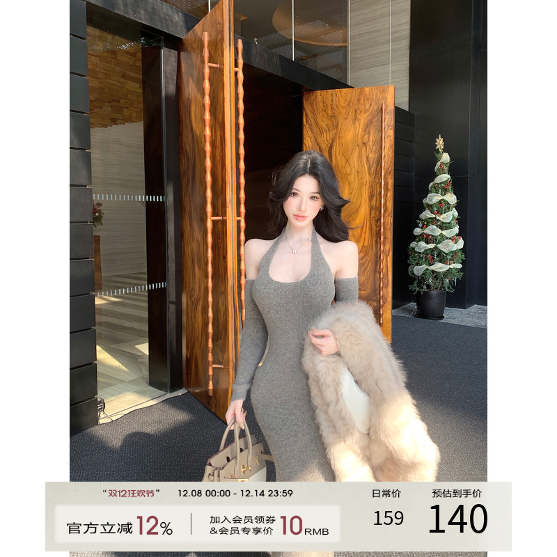 灰尘邓邓 【慢调巴黎】纯欲风u领无袖挂脖连衣裙女秋冬D25Q4152