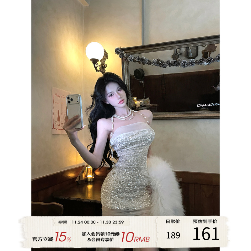 灰尘邓邓 一字肩抹胸连衣裙女2025冬季亮片包臀裙法式生日裙子
