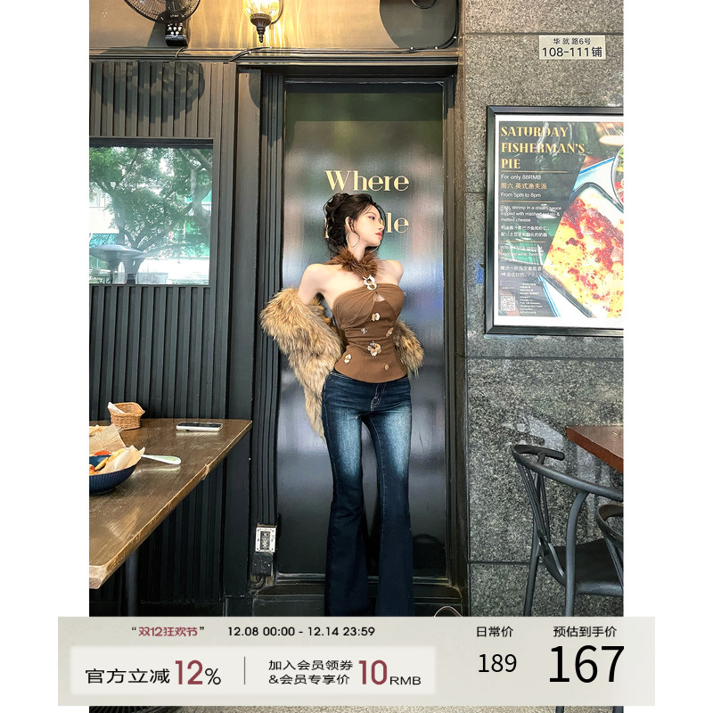 灰尘邓邓 美式高街辣妹微喇修身百搭牛仔裤D25K4172