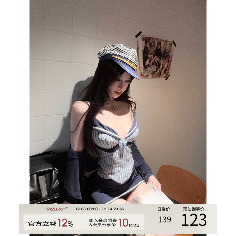 灰尘邓邓 学院风辣妹套装女2025早秋纯欲风穿搭吊带上衣两件套