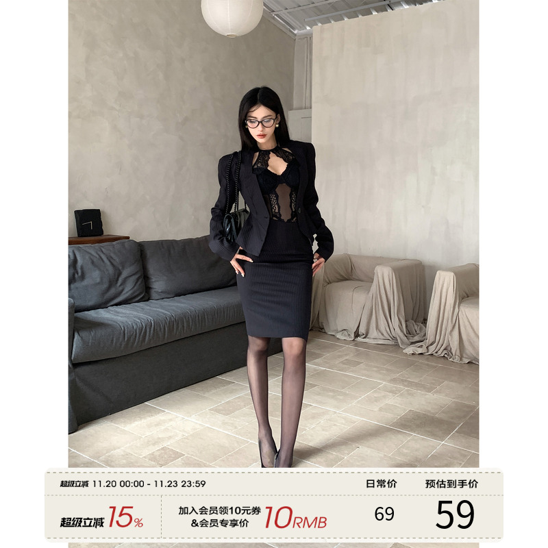 2024秋季镂空吊带时尚套装三件套