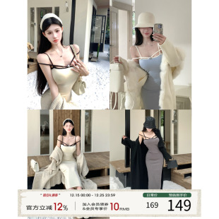 灰尘邓邓 内搭性感长裙包臀裙气质裙子 针织吊带连衣裙女2025冬季