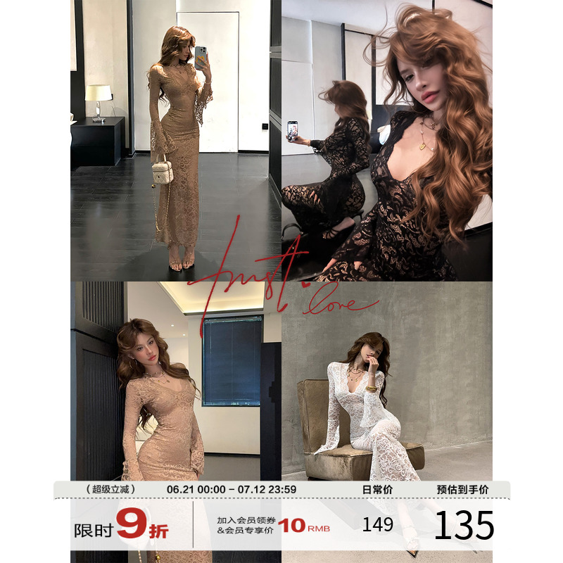 灰尘邓邓 蕾丝连衣裙女2025春季法式气质长裙包臀裙修身收腰裙子