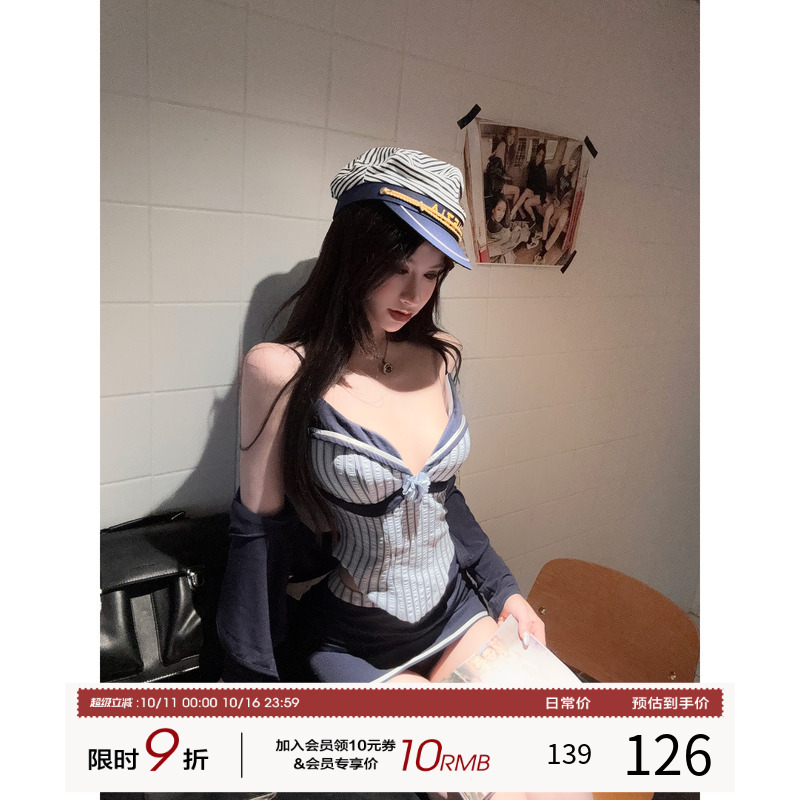 灰尘邓邓 学院风辣妹套装女2025早秋纯欲风穿搭吊带上衣两件套