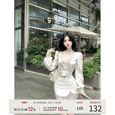 【现货】灰尘邓邓 辣妹套装女早秋蕾丝拼接长袖上衣半身裙两件套