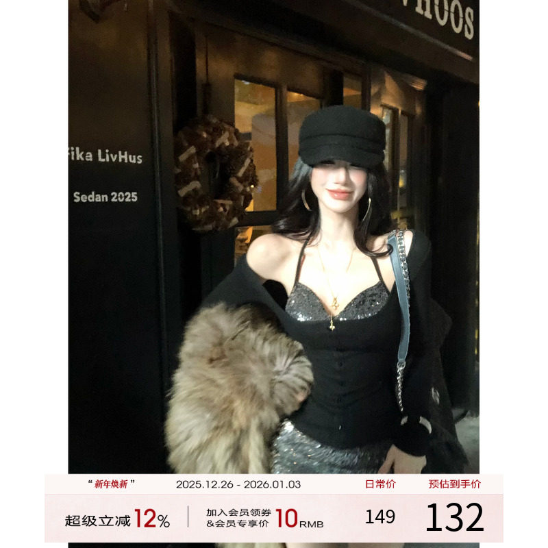 灰尘邓邓 韩式搭配一整套冬装女2025新款针织上衣半身裙高级套装