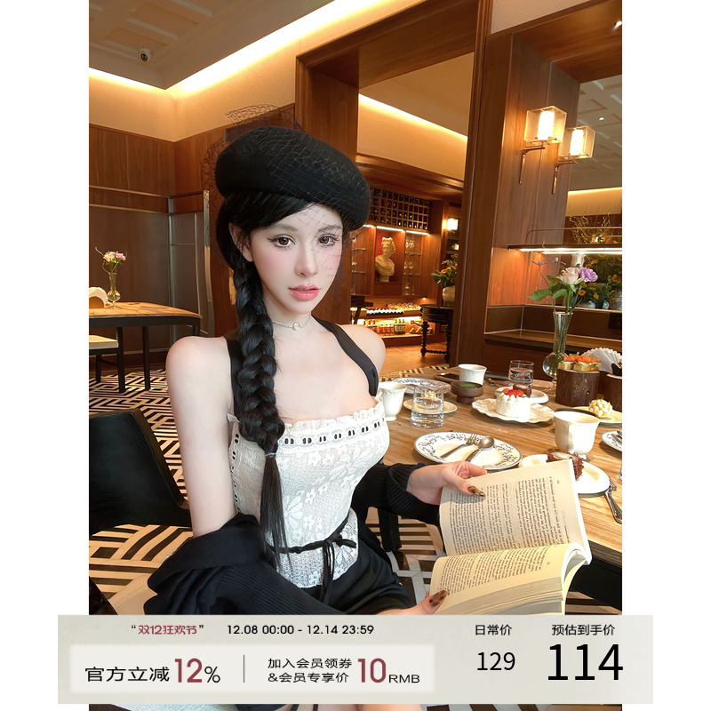 灰尘邓邓 辣妹套装女2025早秋蕾丝挂脖吊带上衣半身裙性感两件套