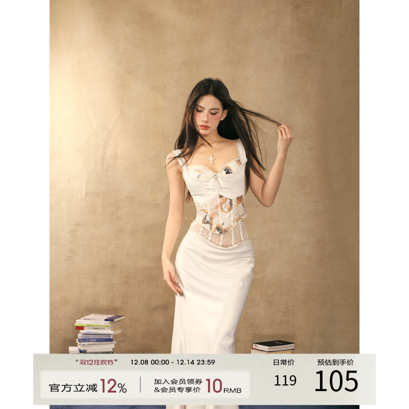 致命女人吊带背心半身裙辣妹套装