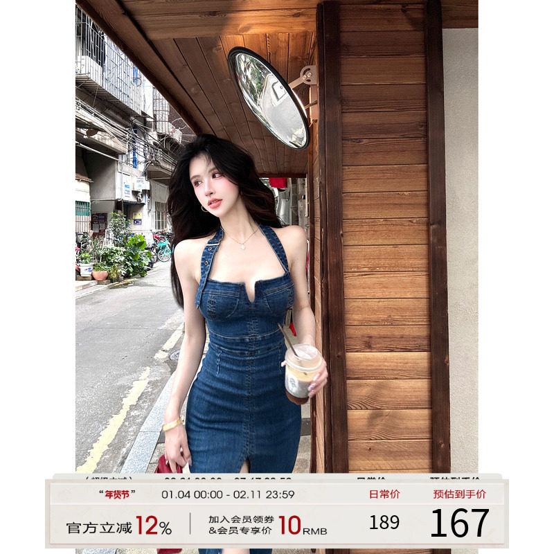 【现货】灰尘邓邓 牛仔挂脖连衣裙女夏辣妹开叉包臀长裙抹胸裙子,女装/女士精品,连衣裙,淘宝优惠券,粉丝福利购,淘宝优惠卷