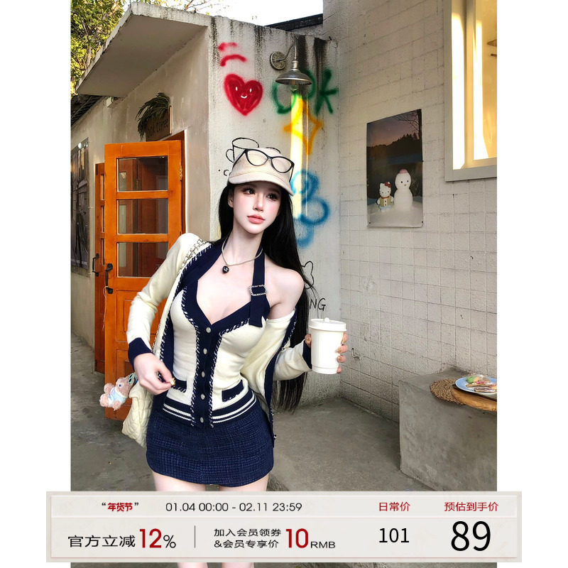 灰尘邓邓 小香风套装女2025冬季新款撞色针织开衫挂脖背心半身裙,女装/女士精品,时尚套装,淘宝优惠券,粉丝福利购,淘宝优惠卷