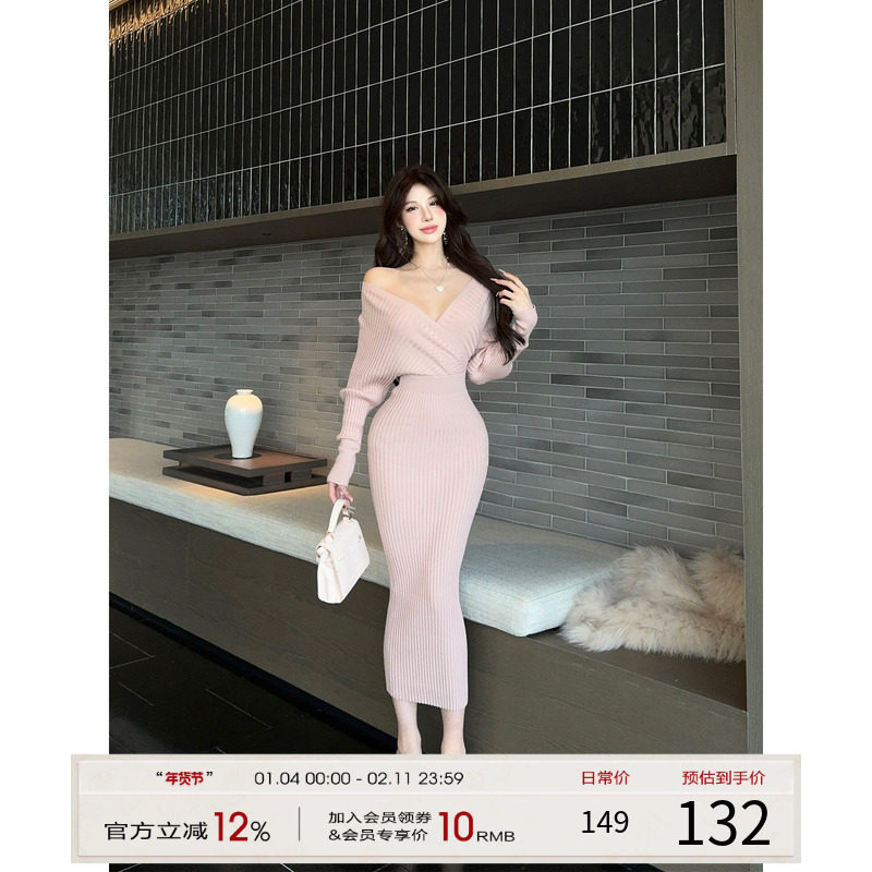 灰尘邓邓 V领针织连衣裙女2025冬季法式收腰长裙包臀裙长袖裙子