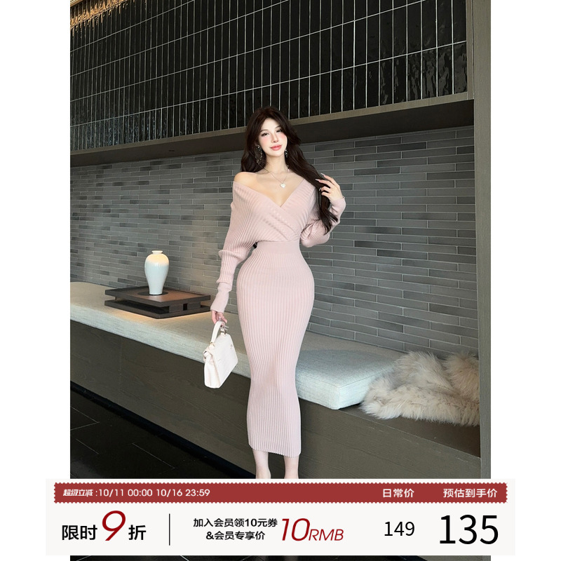 灰尘邓邓 V领针织连衣裙女2025早秋法式收腰长裙包臀裙长袖裙子