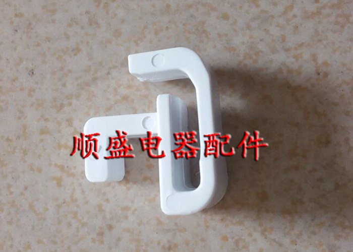 海尔冰箱原厂配件变温抽屉塑料卡子 卡座