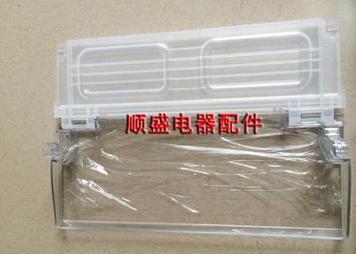 海尔冰箱原厂配件保湿盒盖板总成(冷冻下抽屉盖板)BCD-571WDEMU1