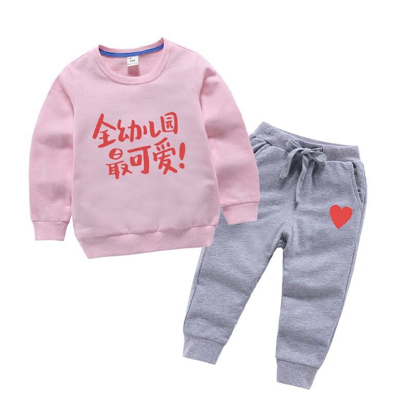 童装男女童两件套春秋季定制儿童纯棉卫衣套装活动全幼儿园最可爱