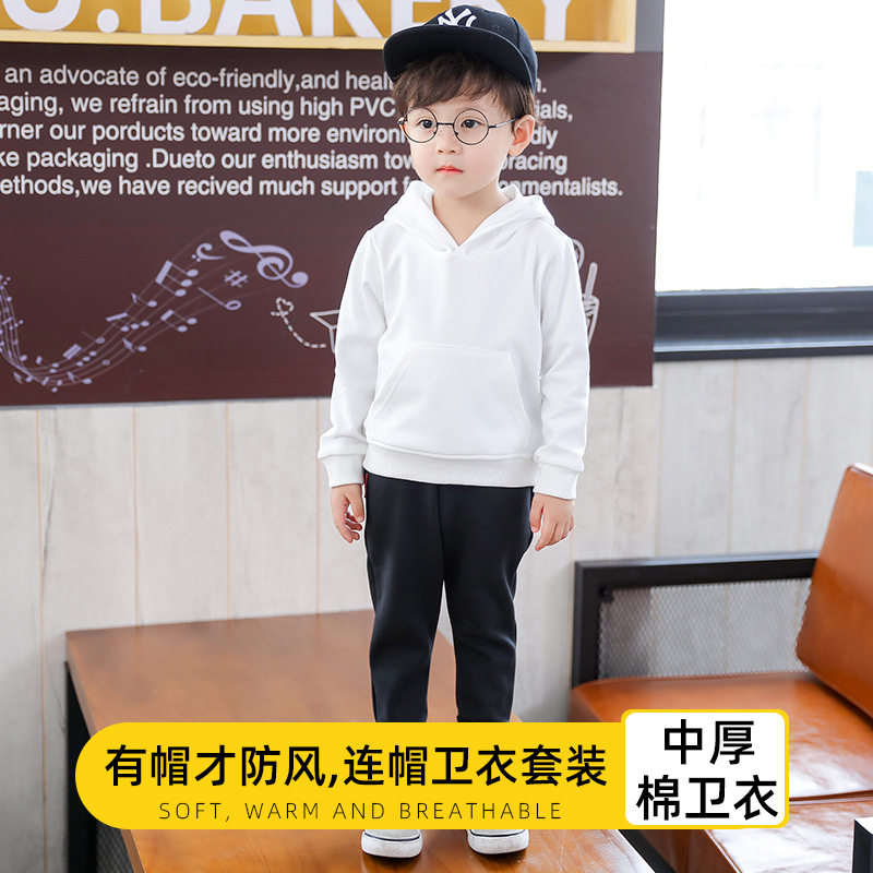 童装男女童两件套宝宝春秋季经典款儿童纯色连帽卫衣套装帽衫潮童