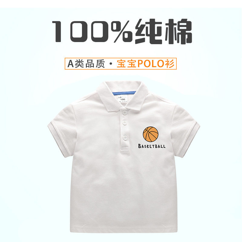 童装男女童POLO衫夏装纯棉新款夏季儿童上衣宝宝潮童翻领篮球