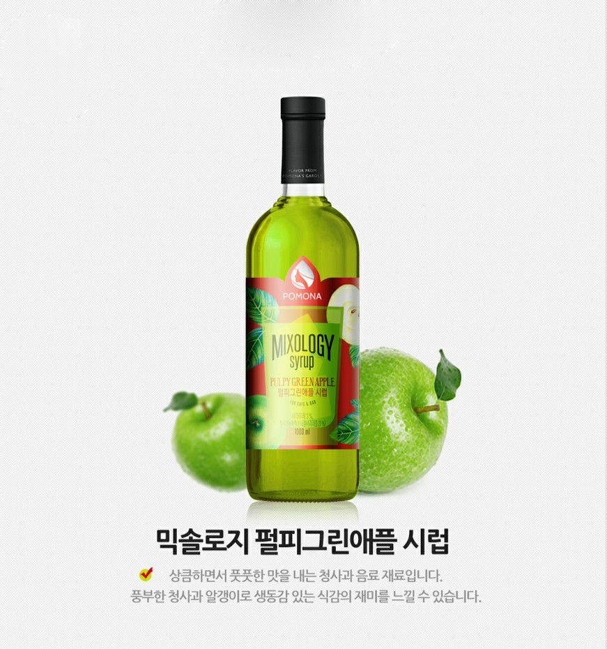 韩国进口波莫娜pomona青苹果糖浆调味糖浆青苹果风味果露-封面