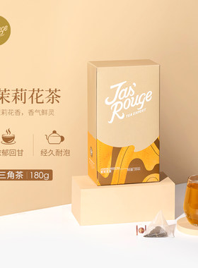 王力咖啡爵世三角茶包桂花乌龙茉莉花茶黑醋栗果茶红茶花茶冷泡茶
