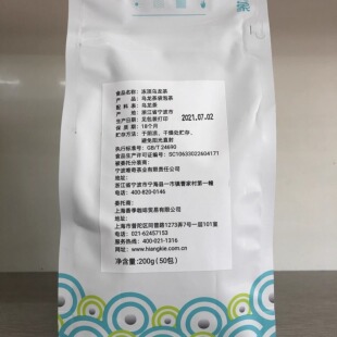 香季香记兰卡象冻顶乌龙茶三角茶包4g/包*50包调味茶袋泡茶冷泡茶