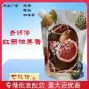 Товары от 青岛博雅咖啡