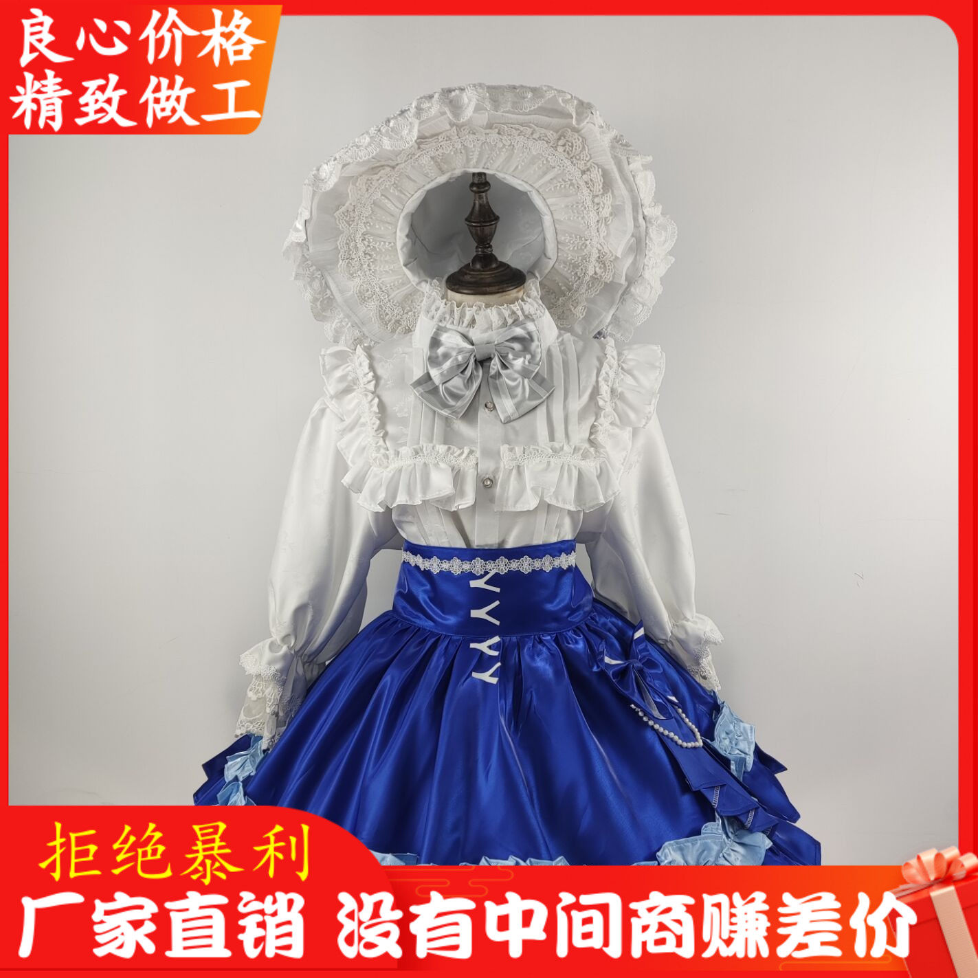 宇涵裁缝定制园丁COS服 第五人格 兰闺惊梦cosplay服帽子衬衣裙子