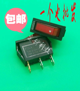 。KCD3电炒锅开关带灯船型开关3脚2档饮水机电热锅1000W开关配件
