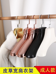 男女宽肩貂衣服挂皮草衣架貂皮裘皮大衣撑衣服挂架玫瑰金色貂衣挂