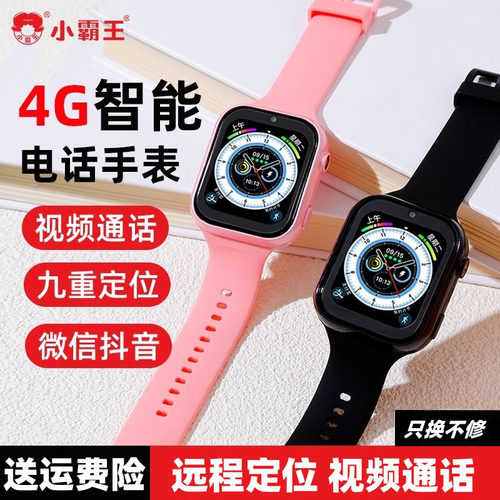 小霸王WiFi中国单摄像头防水下载