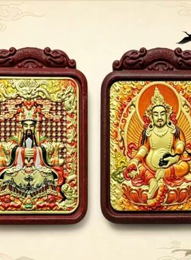天然药香【可可】五爷财