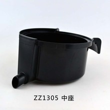 包邮现货SKG zz1305榨汁机中座配件出汁器仅适用于400W功率的机器