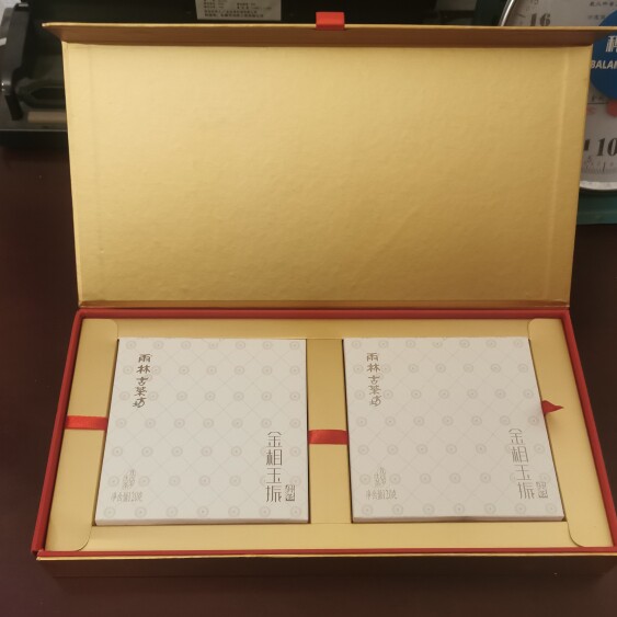 雨林古树茶2015年雨林古茶坊金相玉振砖礼盒装240克生茶包邮正品
