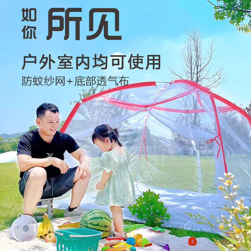 室内户外通用双门手搭防蚊帐篷床上蚊帐夏季公园庭院纳凉乘凉帐棚