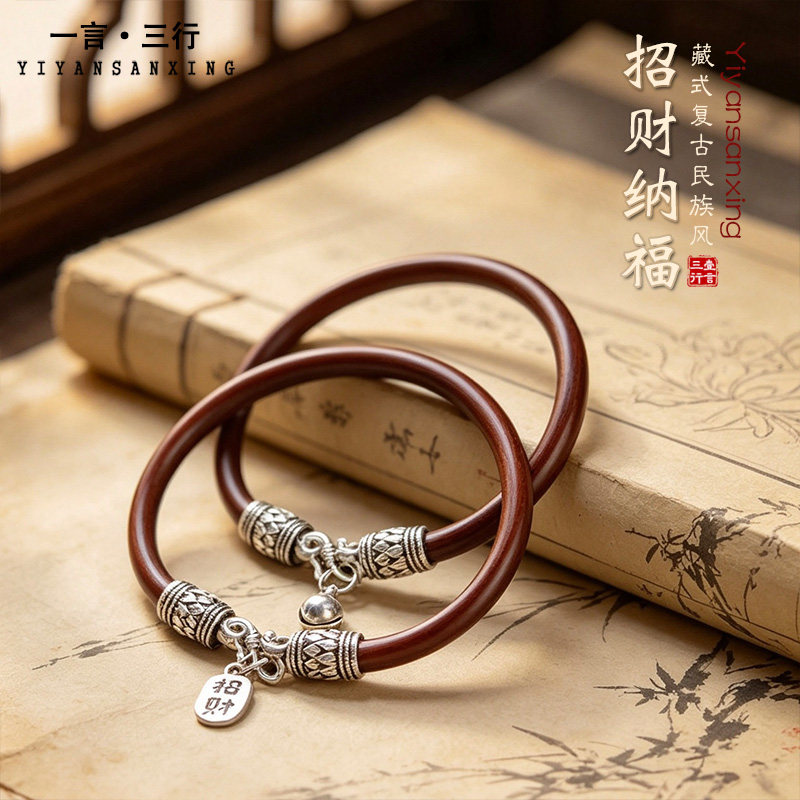 鸡血藤手镯纳福牌铃铛吊坠莲花扣复古文艺百搭细镯子西藏手作饰品