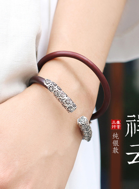 纯银祥云鸡血藤开口手镯西藏天然无节男女情侣大话西游记礼物饰品