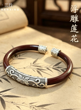 西藏天然鸡血藤新中式开口手镯