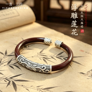 西藏天然鸡血藤手镯四叶草文艺复古开口男女款民族风莲花祥云饰品