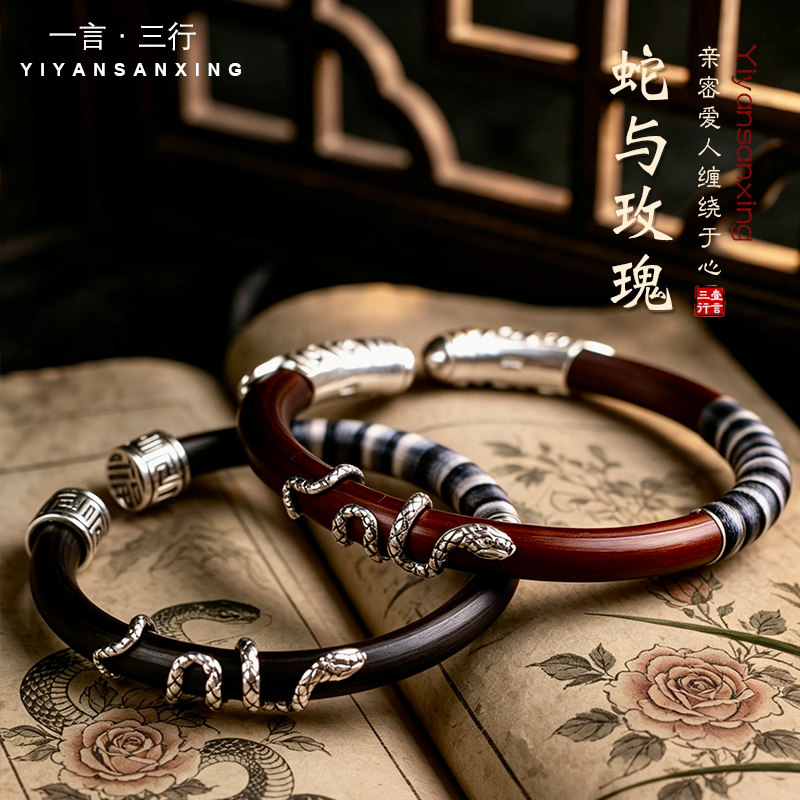925纯银蛇缠绕鸡血藤祥云福纹编绳手镯情侣男女暗黑冷淡个性饰品