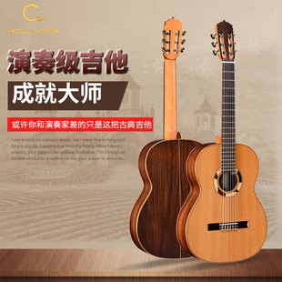 官方正品科尔玛古典吉他JCR203C单板吉他39寸手工吉他