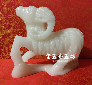 天然阿富汗玉羊摆件白玉十二生肖羊招财商务玄关招财生肖羊摆件