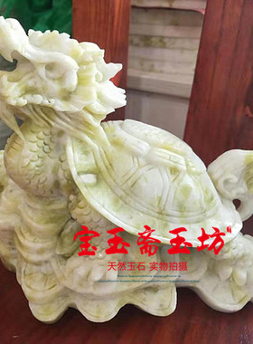 天然长寿龟镇宅旺财家居装饰